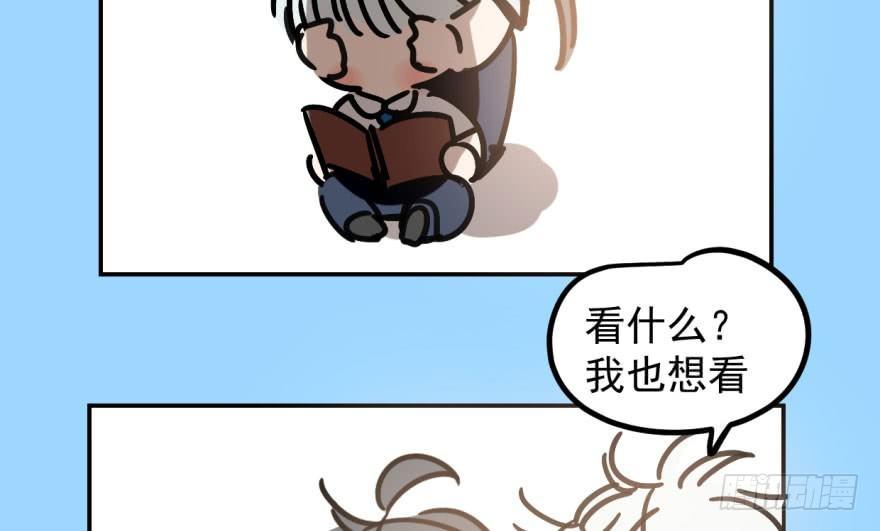 《敖敖待捕》漫画最新章节第二十二话 梦魇缠绕免费下拉式在线观看章节第【59】张图片