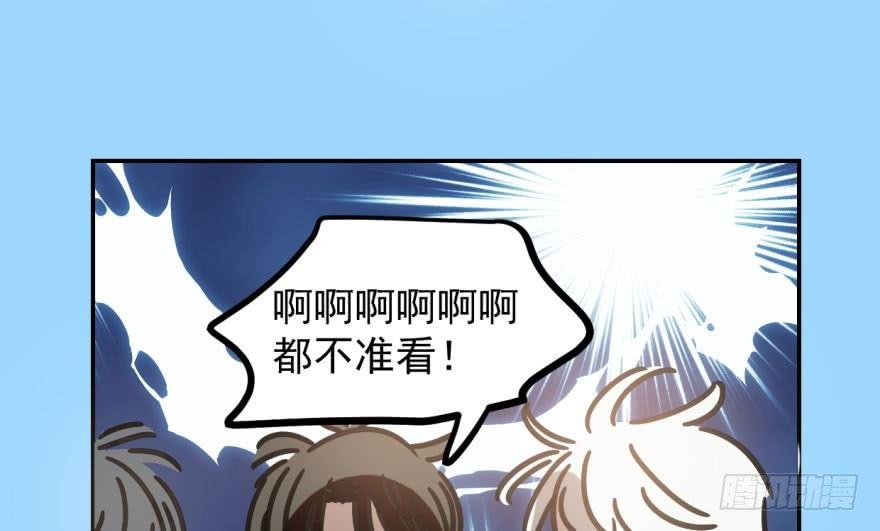 《敖敖待捕》漫画最新章节第二十二话 梦魇缠绕免费下拉式在线观看章节第【61】张图片