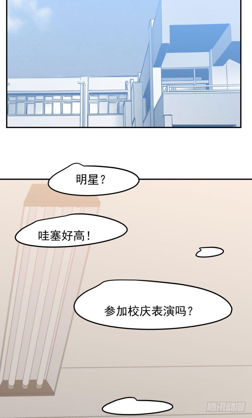 【敖敖待捕】漫画-（第二十三话 人类活动）章节漫画下拉式图片-66.jpg