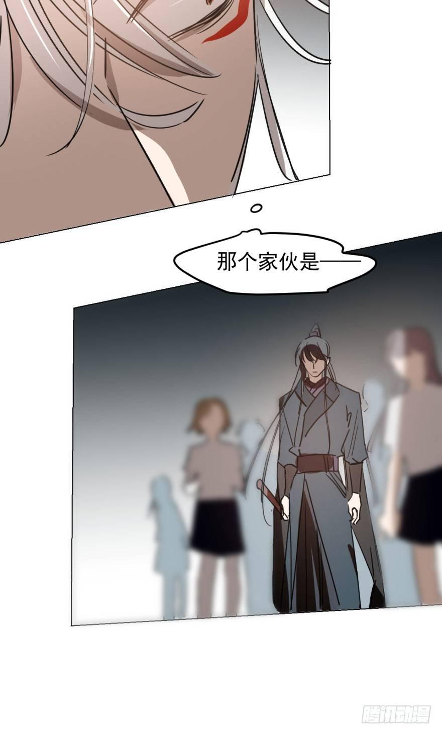 【敖敖待捕】漫画-（第二十三话 人类活动）章节漫画下拉式图片-74.jpg