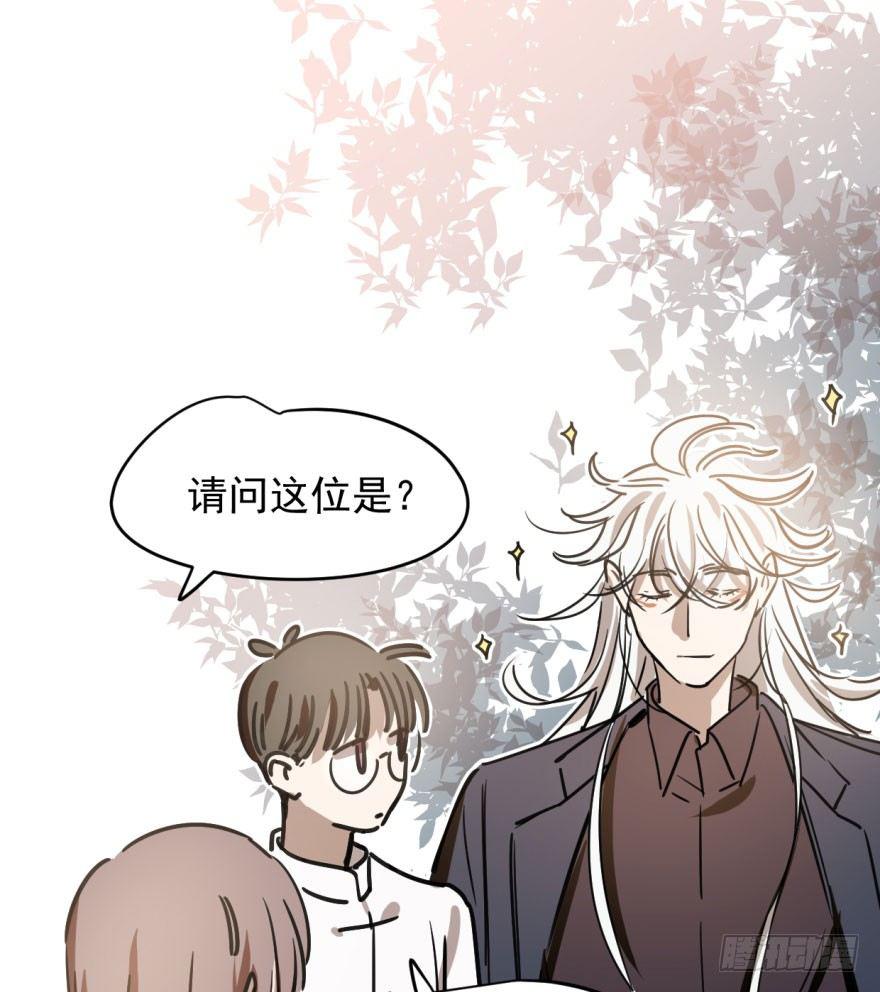 《敖敖待捕》漫画最新章节第二十四话 雷恩晕倒免费下拉式在线观看章节第【18】张图片