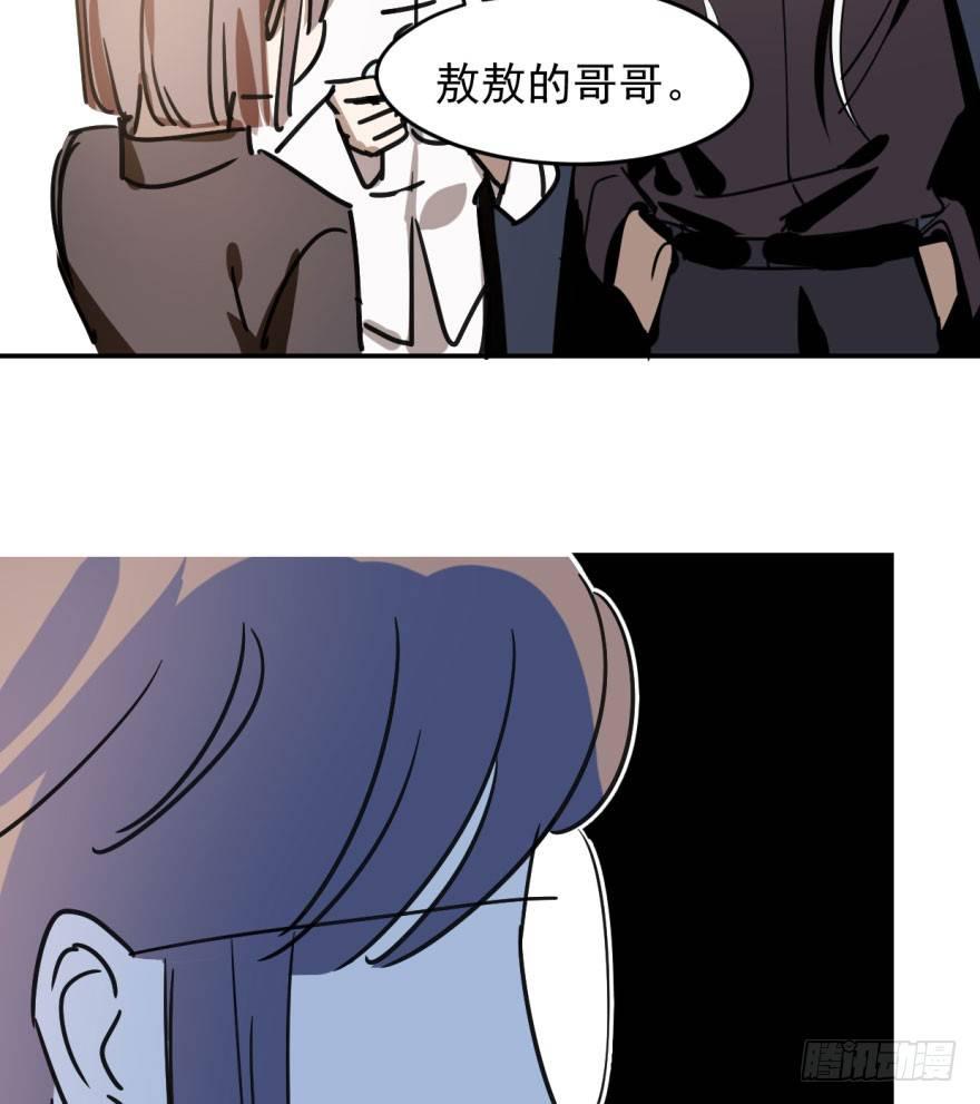 《敖敖待捕》漫画最新章节第二十四话 雷恩晕倒免费下拉式在线观看章节第【19】张图片