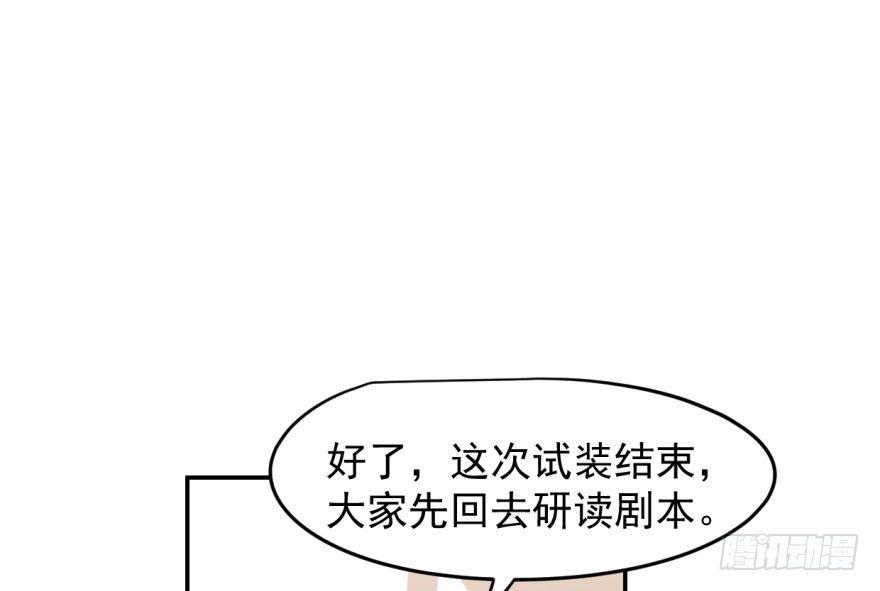 《敖敖待捕》漫画最新章节第二十四话 雷恩晕倒免费下拉式在线观看章节第【39】张图片