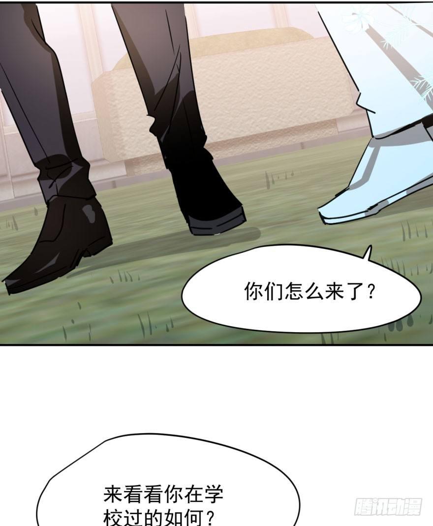 《敖敖待捕》漫画最新章节第二十四话 雷恩晕倒免费下拉式在线观看章节第【4】张图片