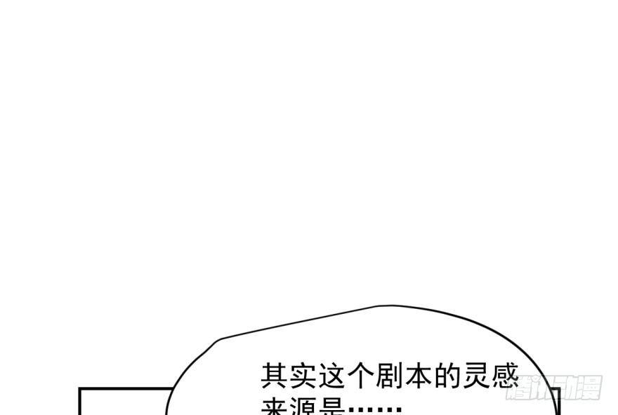 《敖敖待捕》漫画最新章节第二十四话 雷恩晕倒免费下拉式在线观看章节第【45】张图片