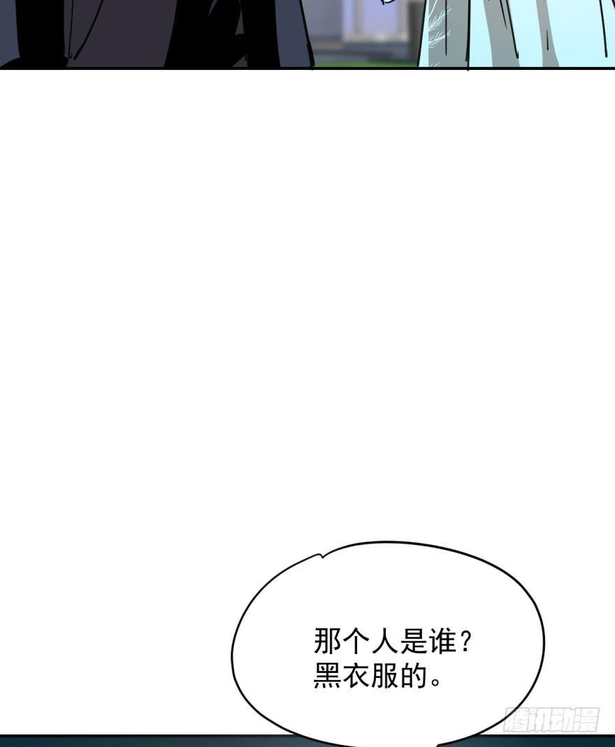 《敖敖待捕》漫画最新章节第二十四话 雷恩晕倒免费下拉式在线观看章节第【6】张图片