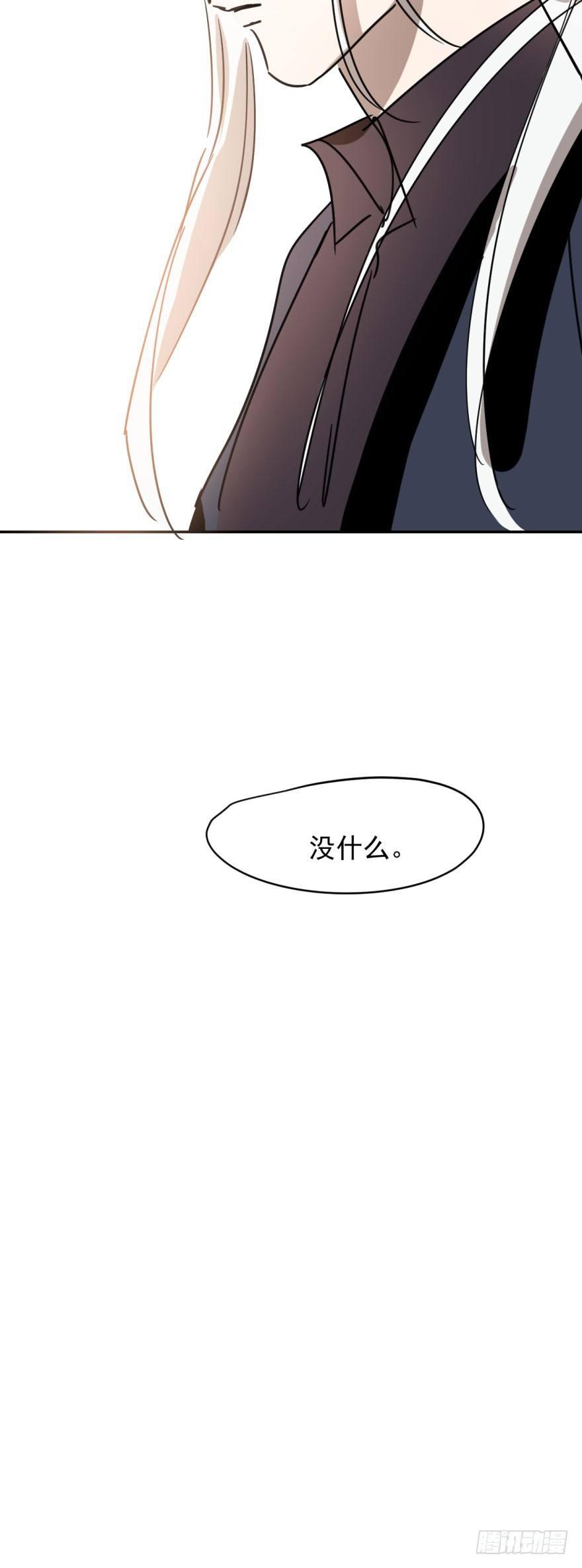 《敖敖待捕》漫画最新章节第二十四话 雷恩晕倒免费下拉式在线观看章节第【67】张图片