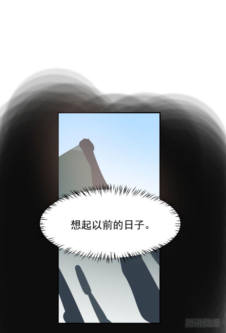 《敖敖待捕》漫画最新章节第二十五话 触碰逆鳞免费下拉式在线观看章节第【13】张图片