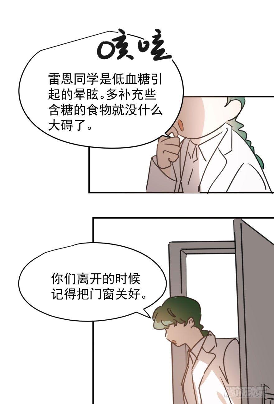 《敖敖待捕》漫画最新章节第二十五话 触碰逆鳞免费下拉式在线观看章节第【6】张图片