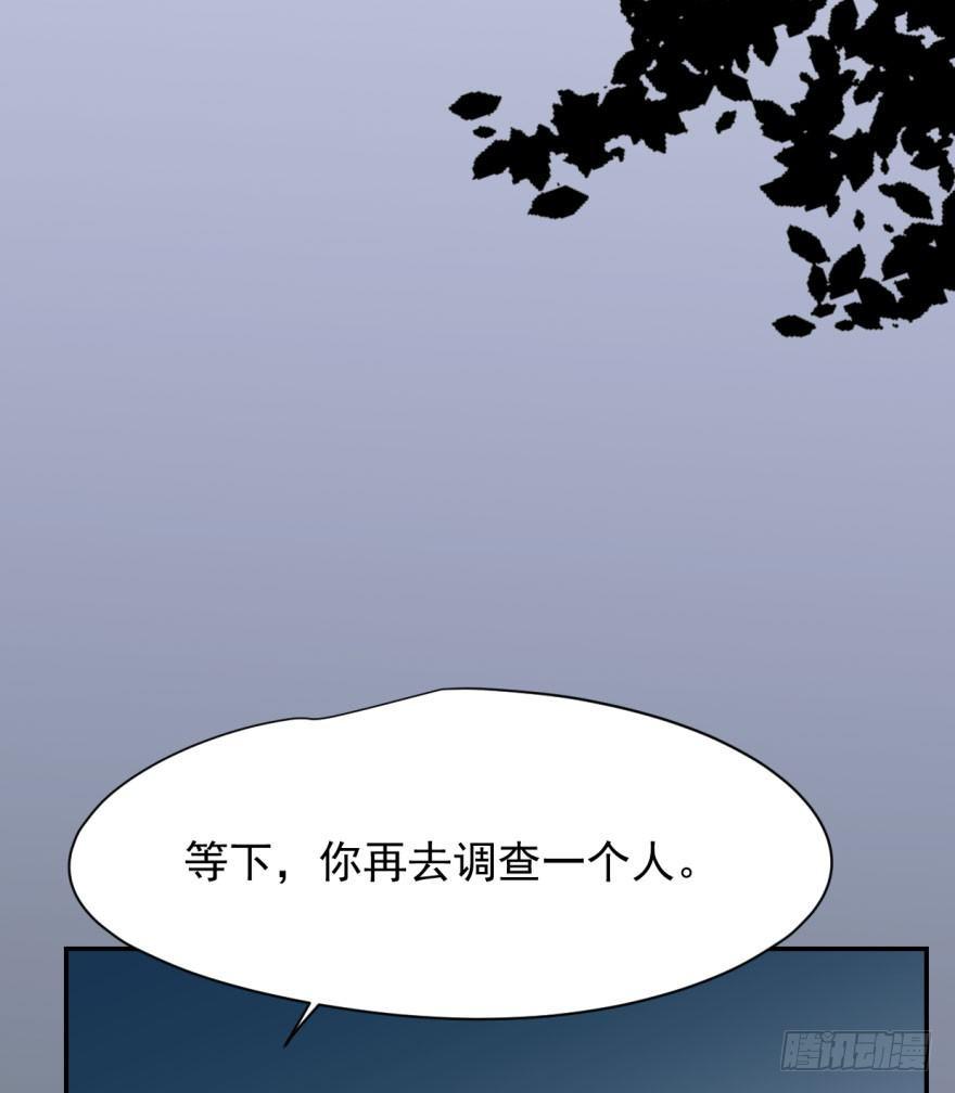 《敖敖待捕》漫画最新章节第二十六话 睡了一夜免费下拉式在线观看章节第【45】张图片