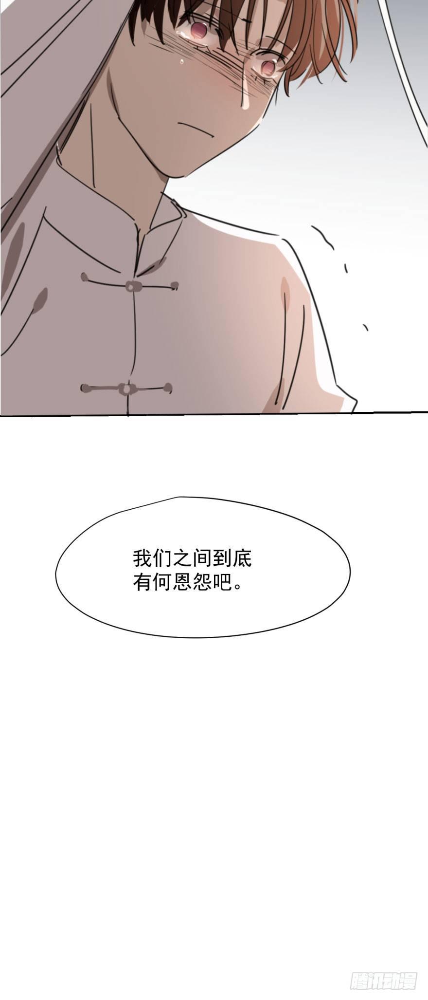 《敖敖待捕》漫画最新章节第二十六话 睡了一夜免费下拉式在线观看章节第【81】张图片