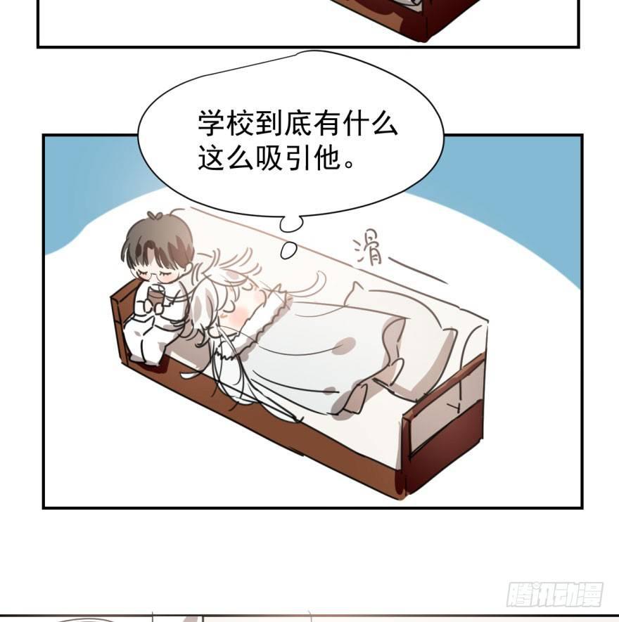 《敖敖待捕》漫画最新章节第二十七话 事有蹊跷免费下拉式在线观看章节第【10】张图片