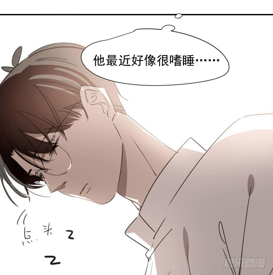 《敖敖待捕》漫画最新章节第二十七话 事有蹊跷免费下拉式在线观看章节第【12】张图片