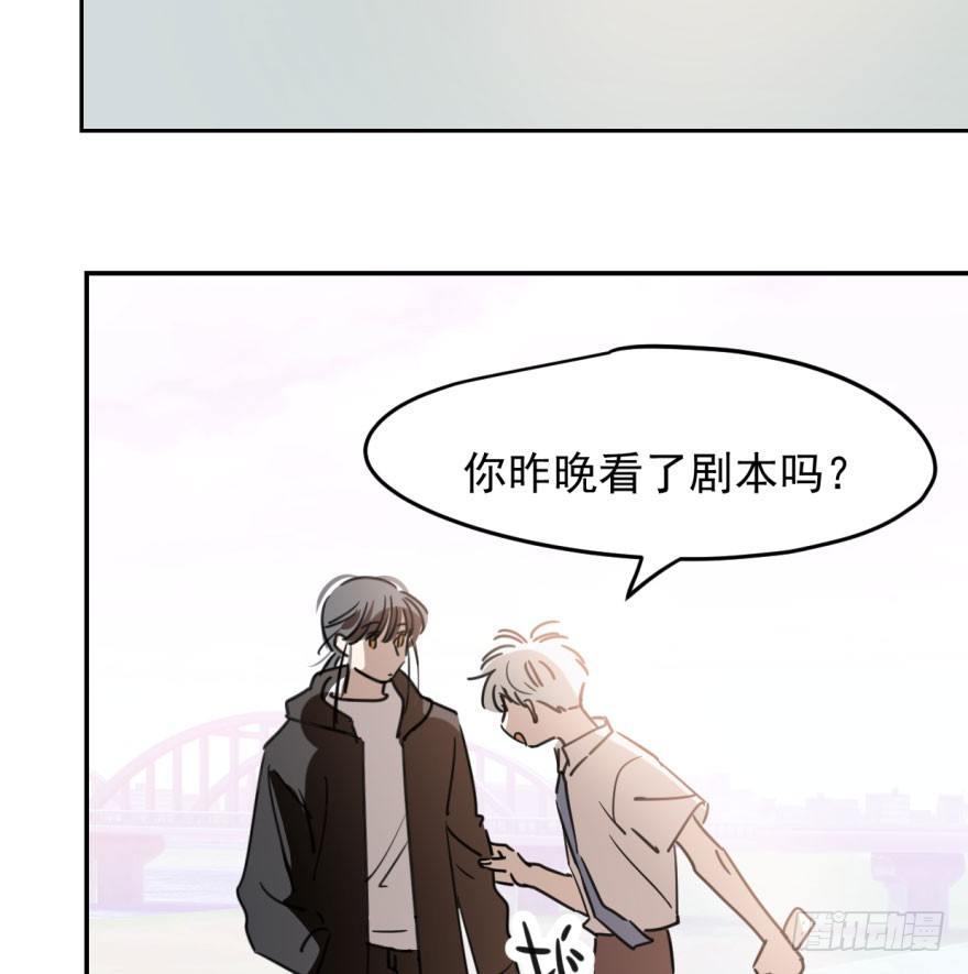 《敖敖待捕》漫画最新章节第二十七话 事有蹊跷免费下拉式在线观看章节第【15】张图片