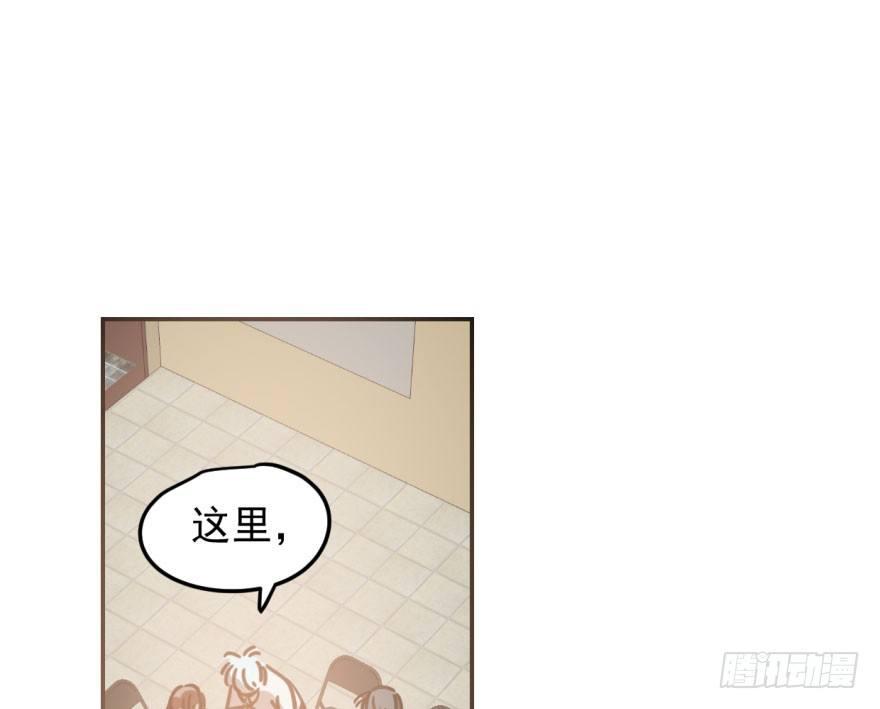 《敖敖待捕》漫画最新章节第二十七话 事有蹊跷免费下拉式在线观看章节第【21】张图片