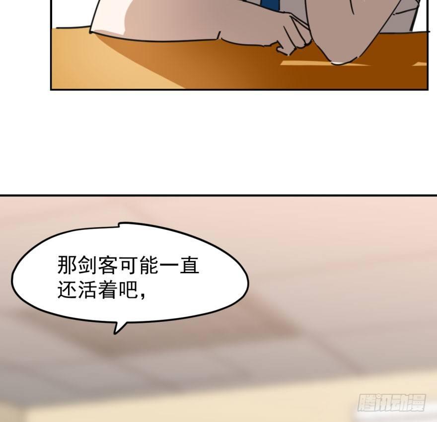 《敖敖待捕》漫画最新章节第二十七话 事有蹊跷免费下拉式在线观看章节第【34】张图片