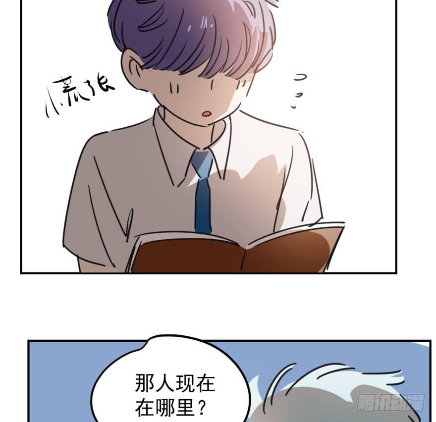 《敖敖待捕》漫画最新章节第二十七话 事有蹊跷免费下拉式在线观看章节第【38】张图片