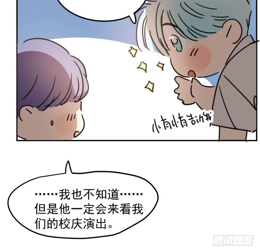 《敖敖待捕》漫画最新章节第二十七话 事有蹊跷免费下拉式在线观看章节第【39】张图片