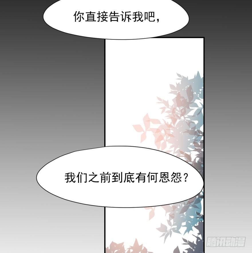 《敖敖待捕》漫画最新章节第二十七话 事有蹊跷免费下拉式在线观看章节第【4】张图片