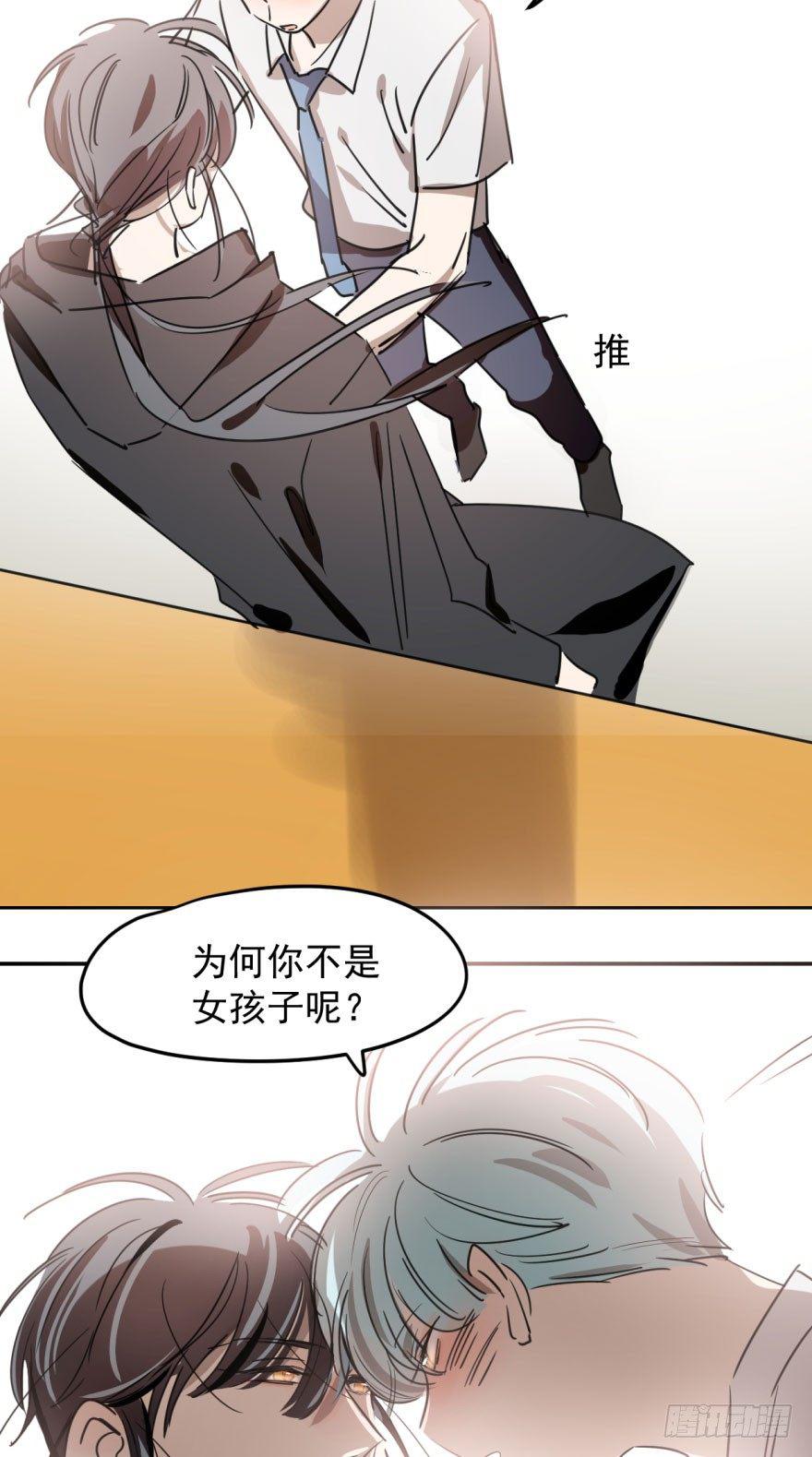 《敖敖待捕》漫画最新章节第二十七话 事有蹊跷免费下拉式在线观看章节第【54】张图片