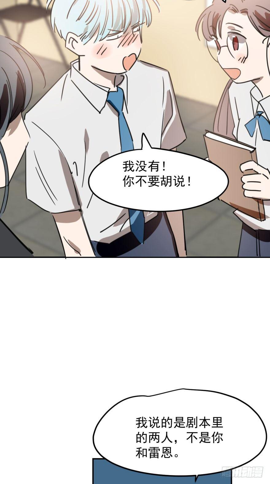 《敖敖待捕》漫画最新章节第二十七话 事有蹊跷免费下拉式在线观看章节第【61】张图片