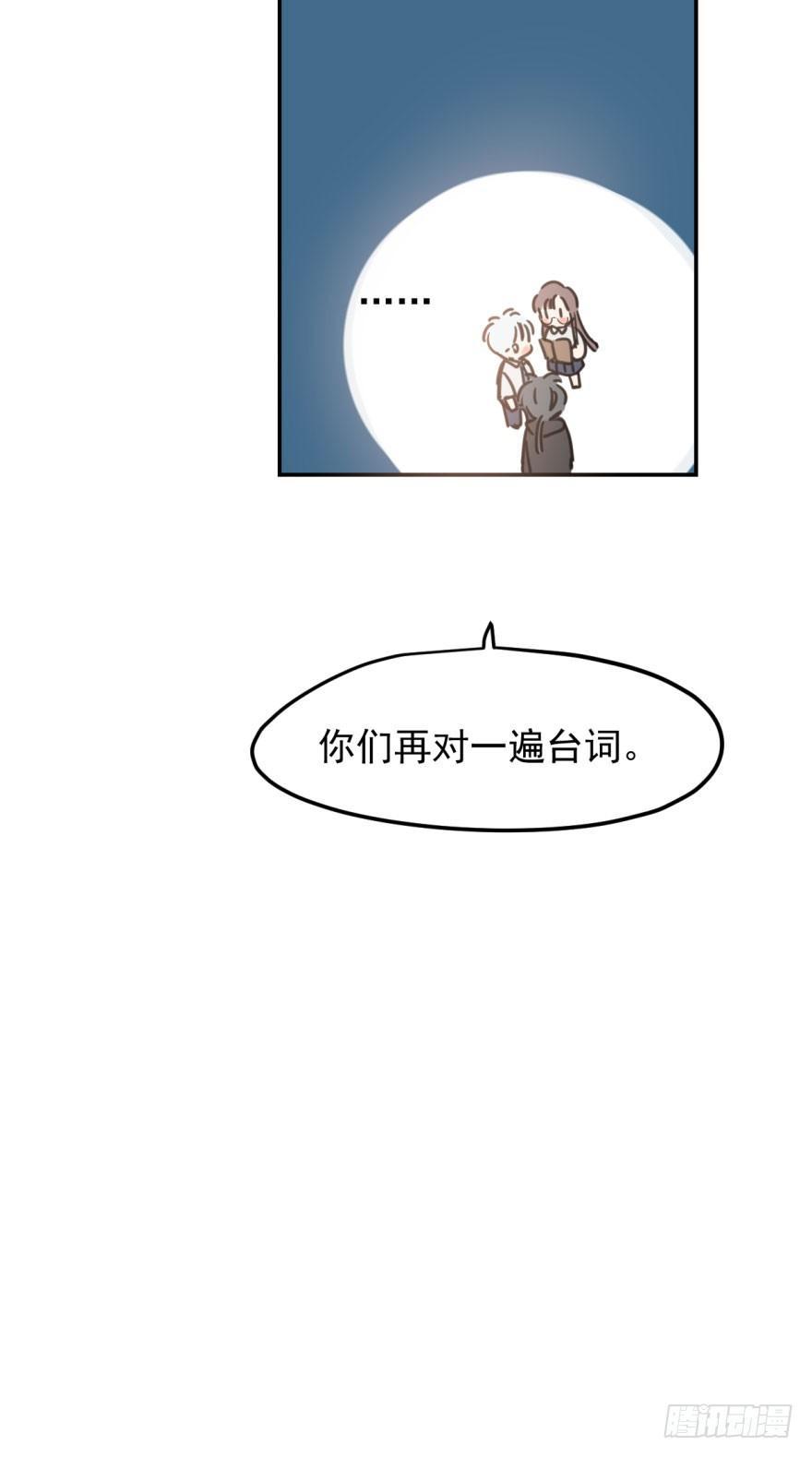 《敖敖待捕》漫画最新章节第二十七话 事有蹊跷免费下拉式在线观看章节第【62】张图片