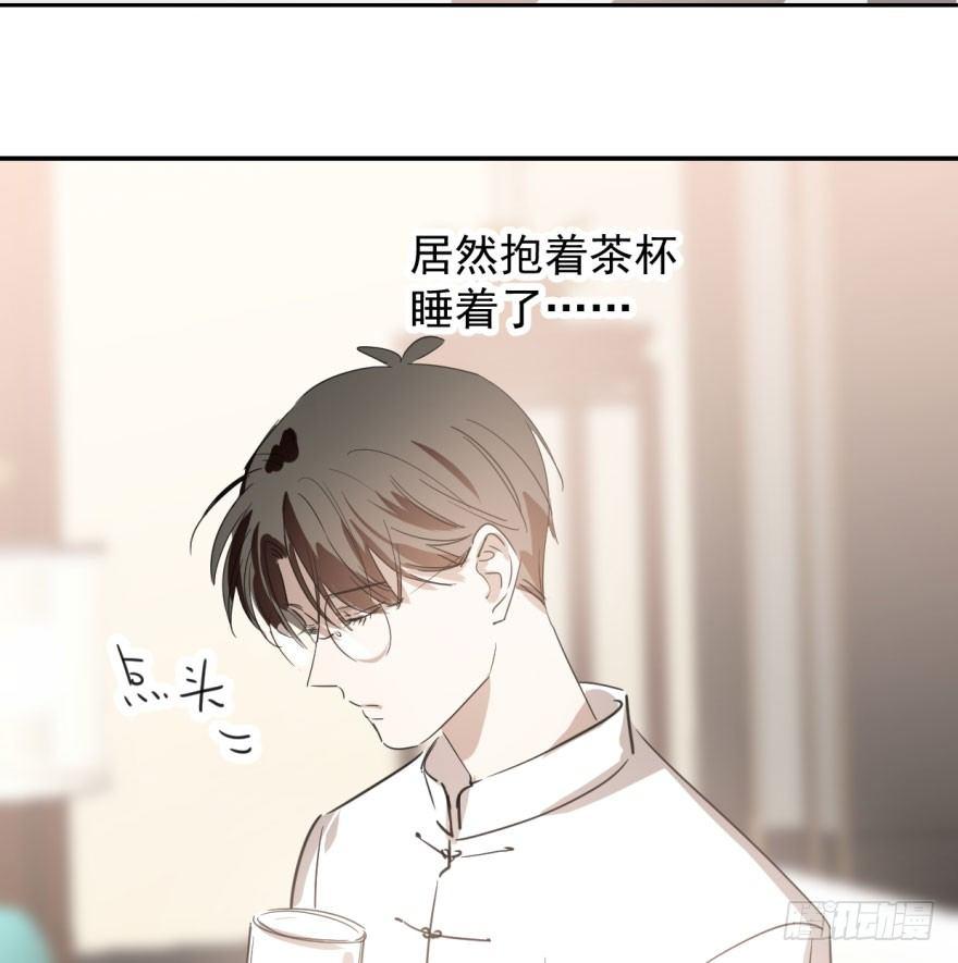 《敖敖待捕》漫画最新章节第二十七话 事有蹊跷免费下拉式在线观看章节第【7】张图片