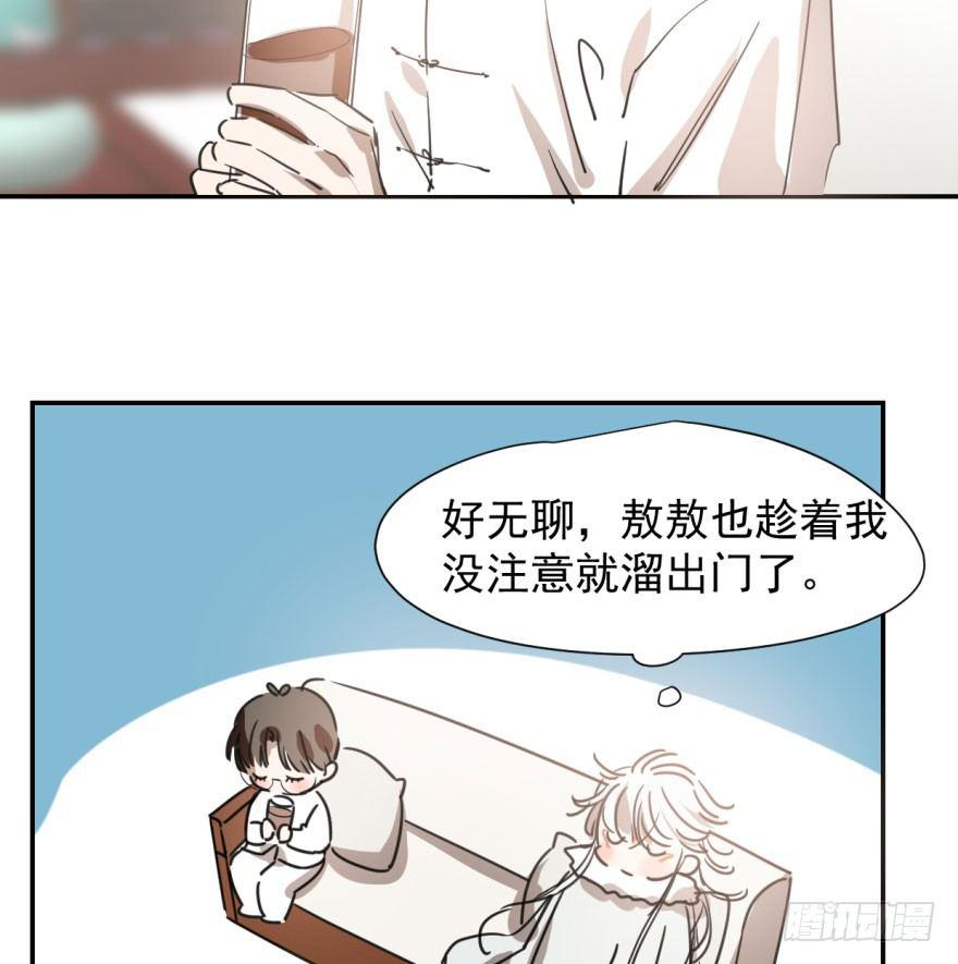 《敖敖待捕》漫画最新章节第二十七话 事有蹊跷免费下拉式在线观看章节第【8】张图片