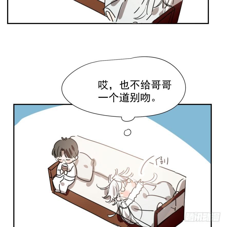 《敖敖待捕》漫画最新章节第二十七话 事有蹊跷免费下拉式在线观看章节第【9】张图片