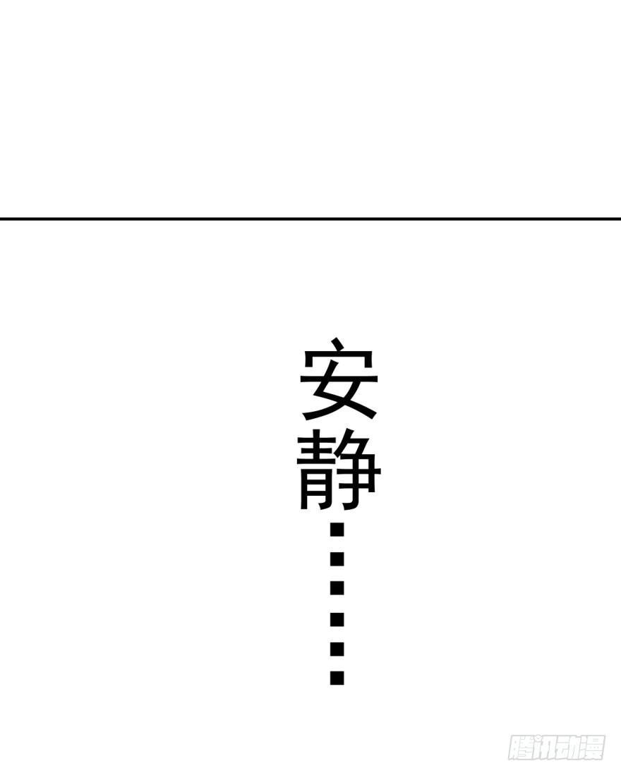 《敖敖待捕》漫画最新章节第二话 离家出走免费下拉式在线观看章节第【10】张图片