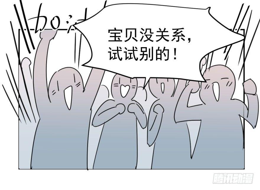 《敖敖待捕》漫画最新章节第二话 离家出走免费下拉式在线观看章节第【13】张图片