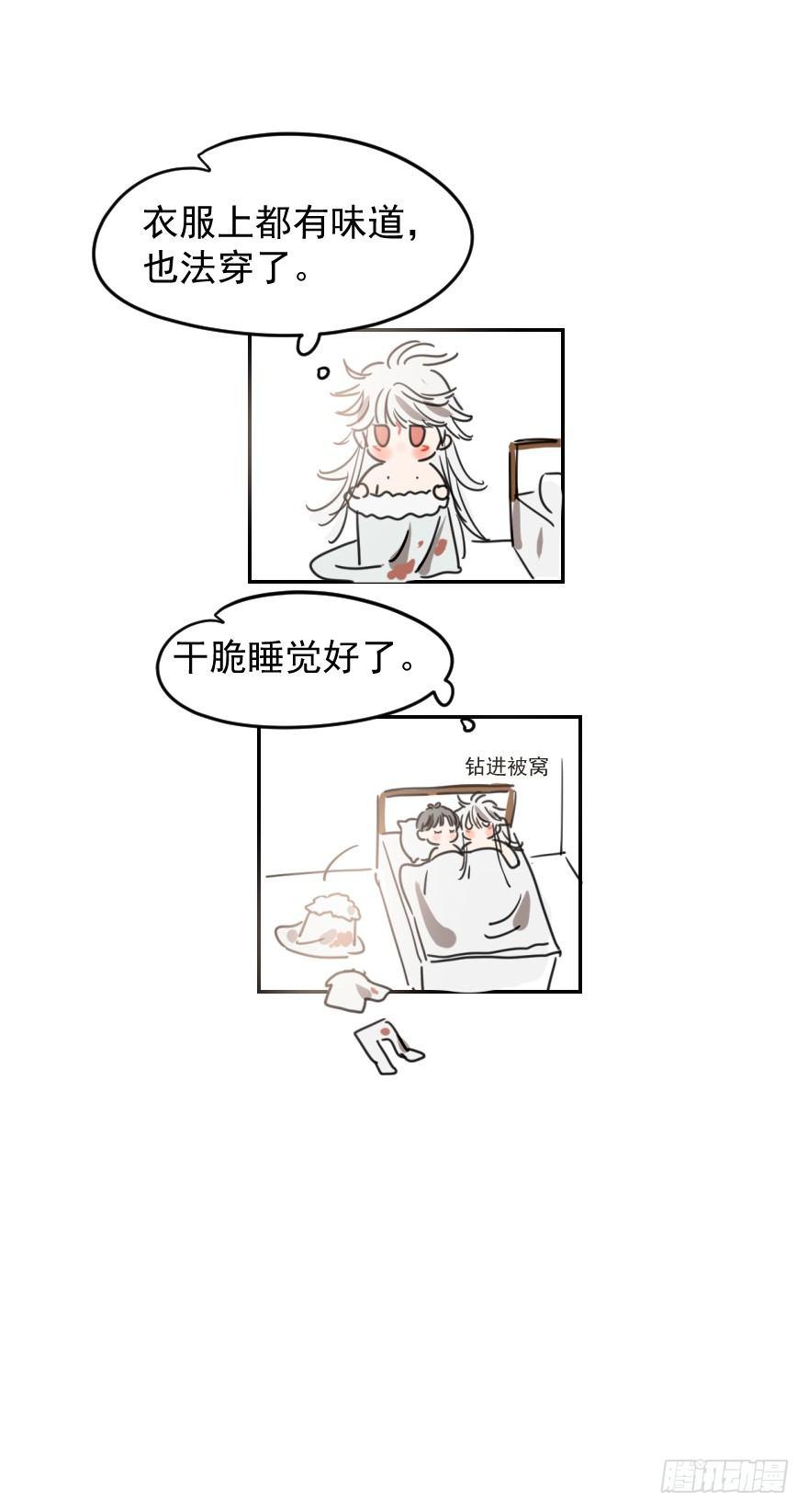 《敖敖待捕》漫画最新章节更新啦！！！免费下拉式在线观看章节第【2】张图片