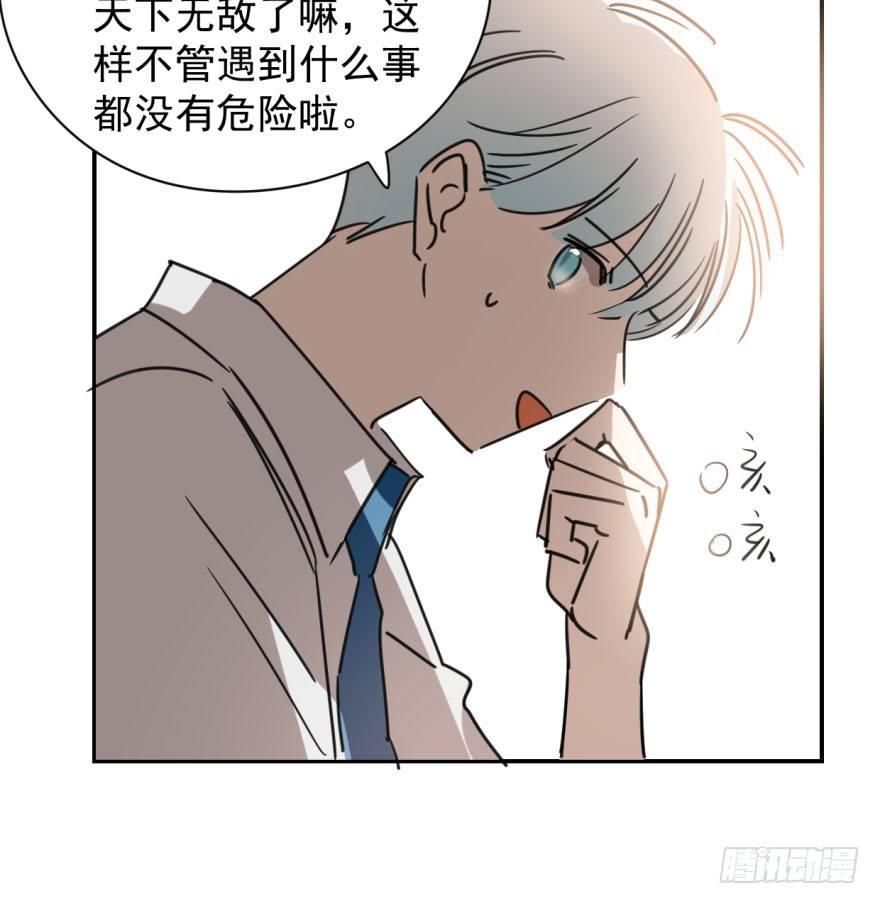 《敖敖待捕》漫画最新章节第二十八话 初见端倪免费下拉式在线观看章节第【11】张图片