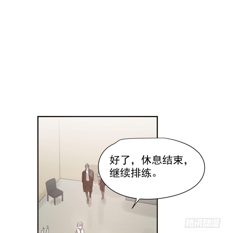 《敖敖待捕》漫画最新章节第二十八话 初见端倪免费下拉式在线观看章节第【16】张图片