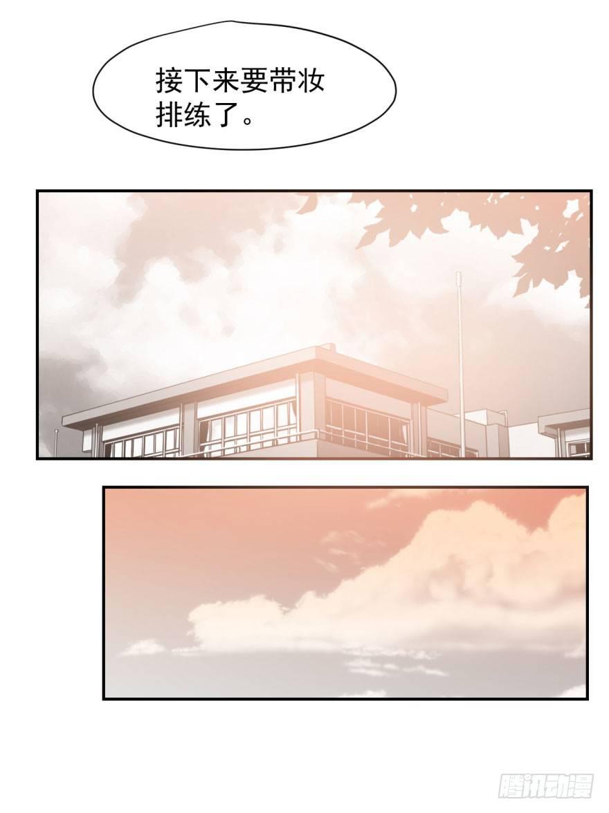 《敖敖待捕》漫画最新章节第二十八话 初见端倪免费下拉式在线观看章节第【18】张图片