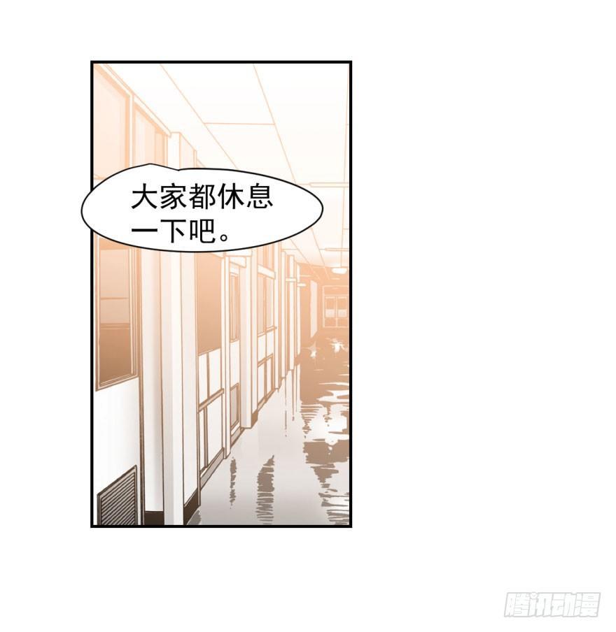 《敖敖待捕》漫画最新章节第二十八话 初见端倪免费下拉式在线观看章节第【3】张图片