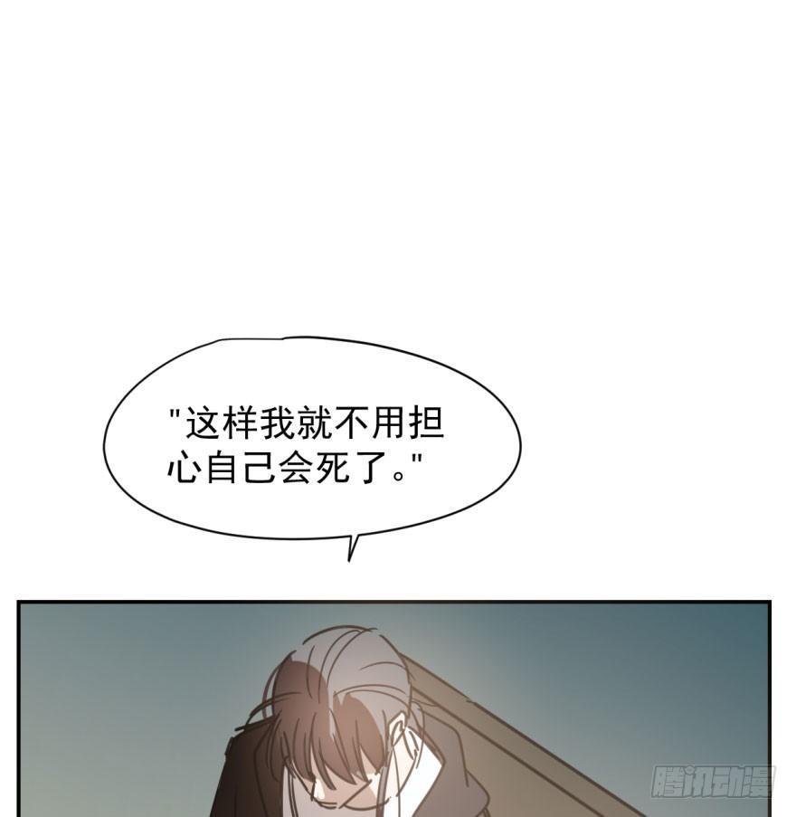 《敖敖待捕》漫画最新章节第二十八话 初见端倪免费下拉式在线观看章节第【5】张图片