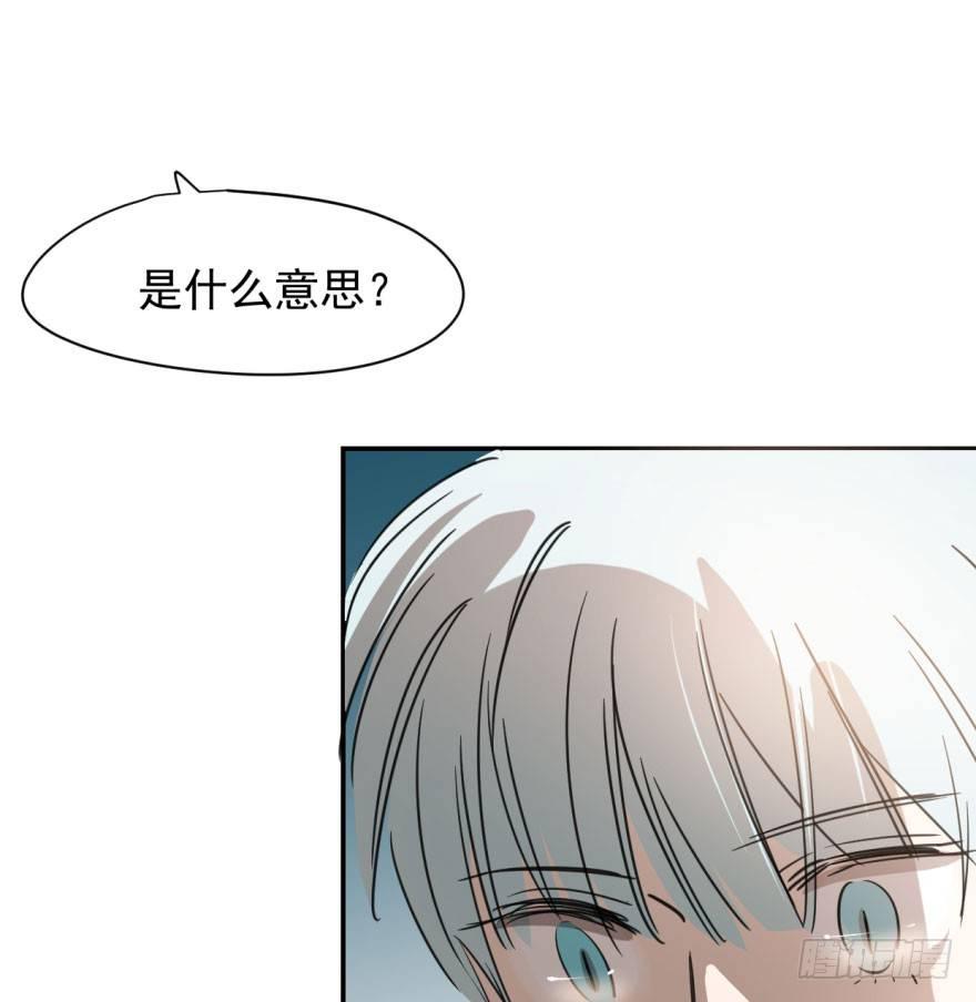 《敖敖待捕》漫画最新章节第二十八话 初见端倪免费下拉式在线观看章节第【7】张图片