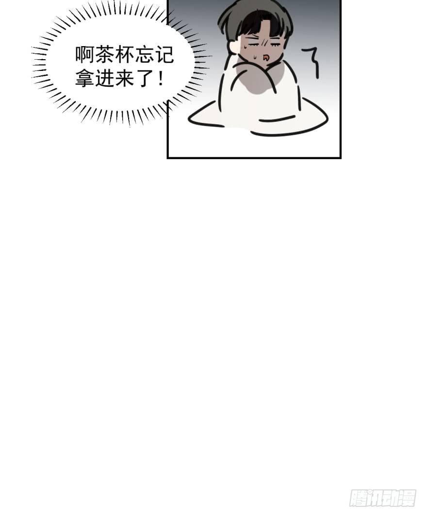 《敖敖待捕》漫画最新章节第二十八话 初见端倪免费下拉式在线观看章节第【70】张图片