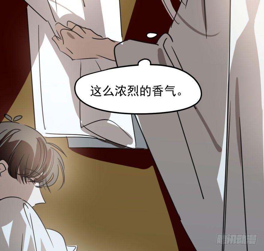 《敖敖待捕》漫画最新章节第二十九话 敖敖敲门免费下拉式在线观看章节第【22】张图片