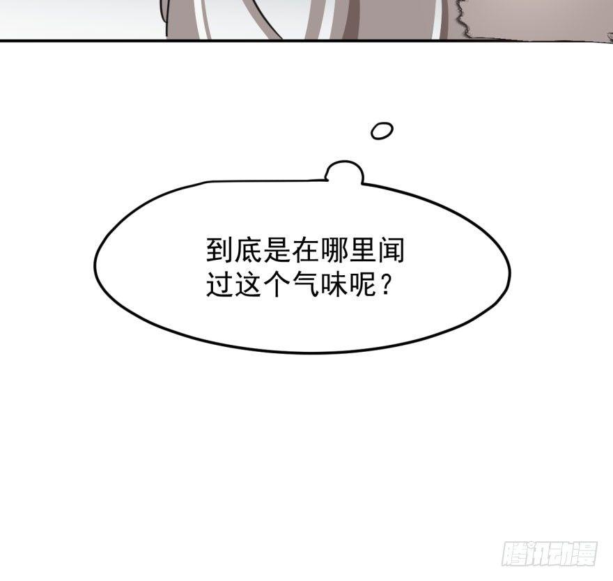 《敖敖待捕》漫画最新章节第二十九话 敖敖敲门免费下拉式在线观看章节第【25】张图片