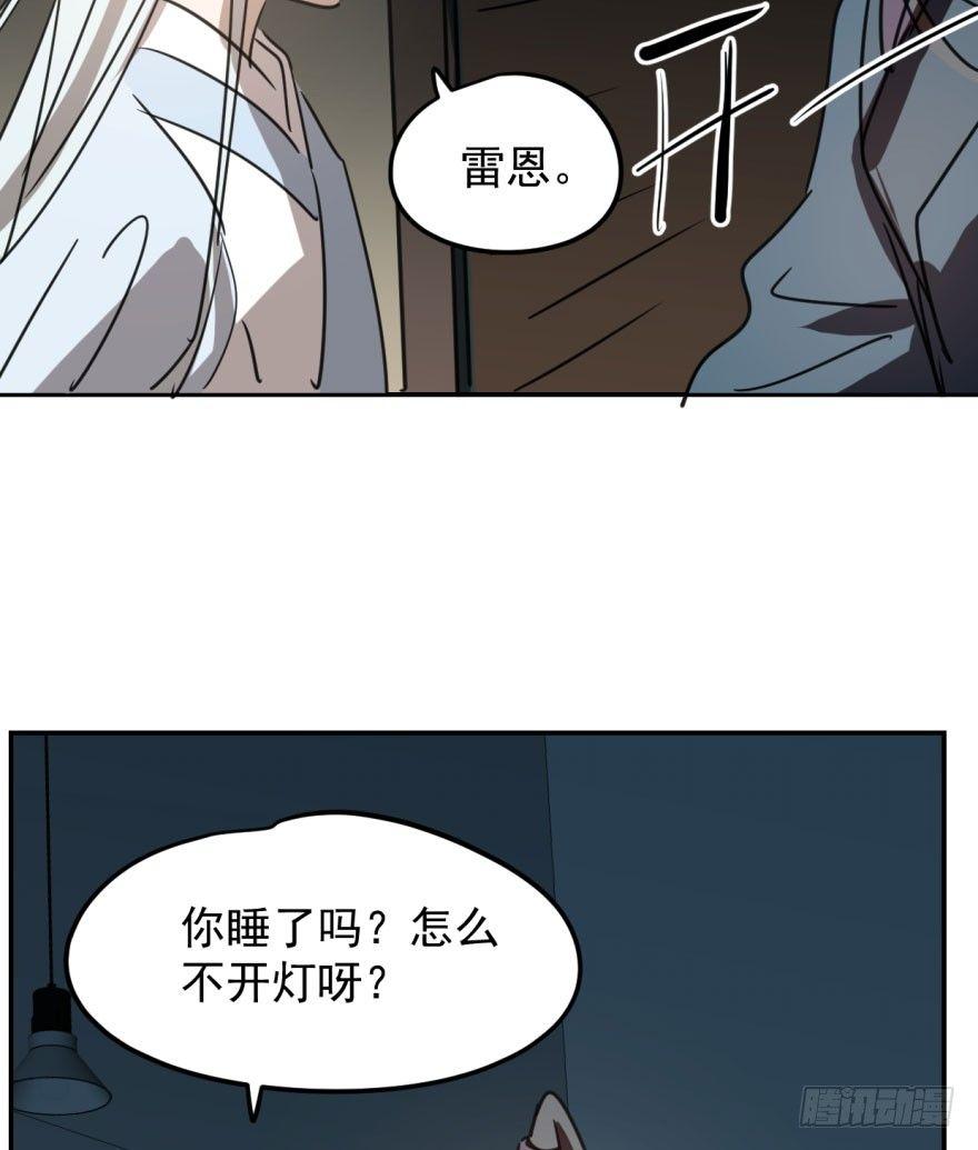 《敖敖待捕》漫画最新章节第二十九话 敖敖敲门免费下拉式在线观看章节第【33】张图片