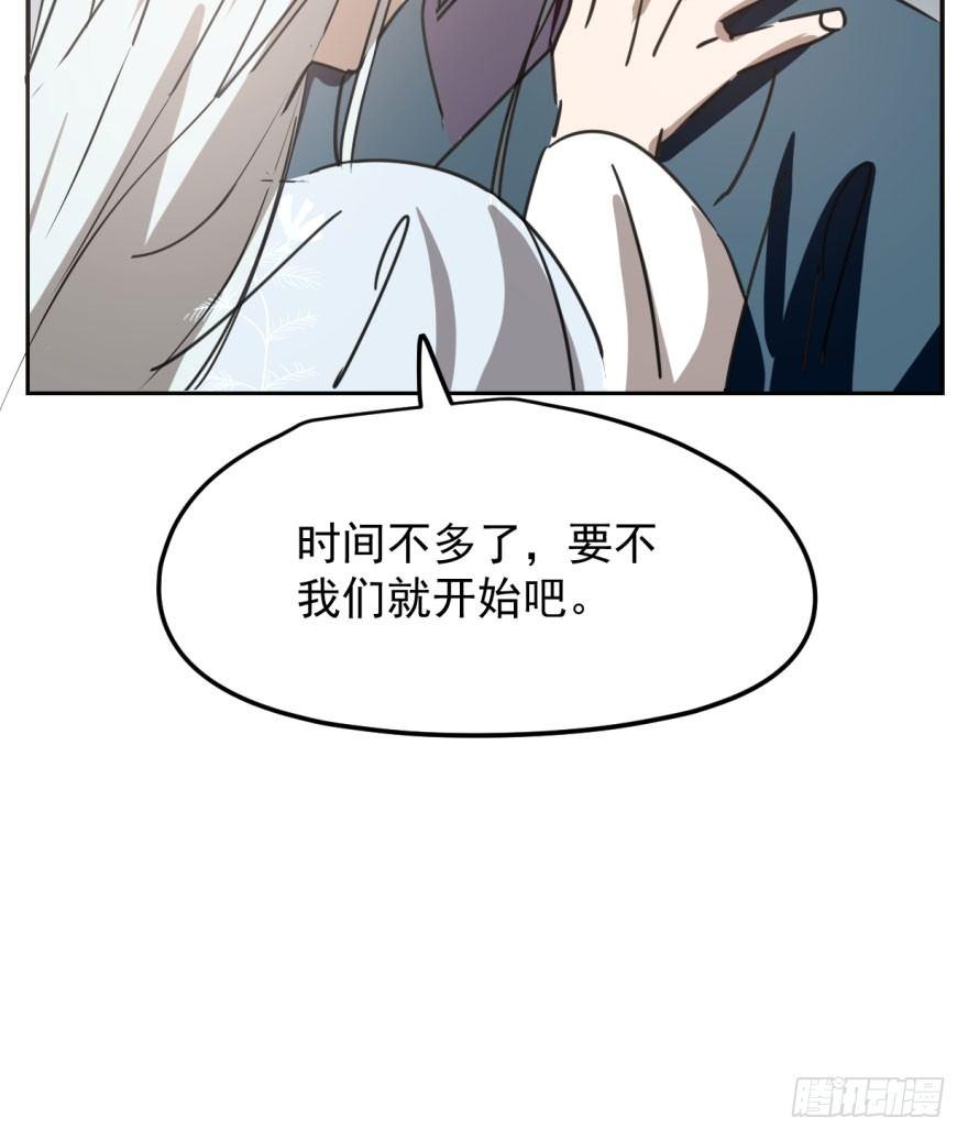 《敖敖待捕》漫画最新章节第二十九话 敖敖敲门免费下拉式在线观看章节第【37】张图片