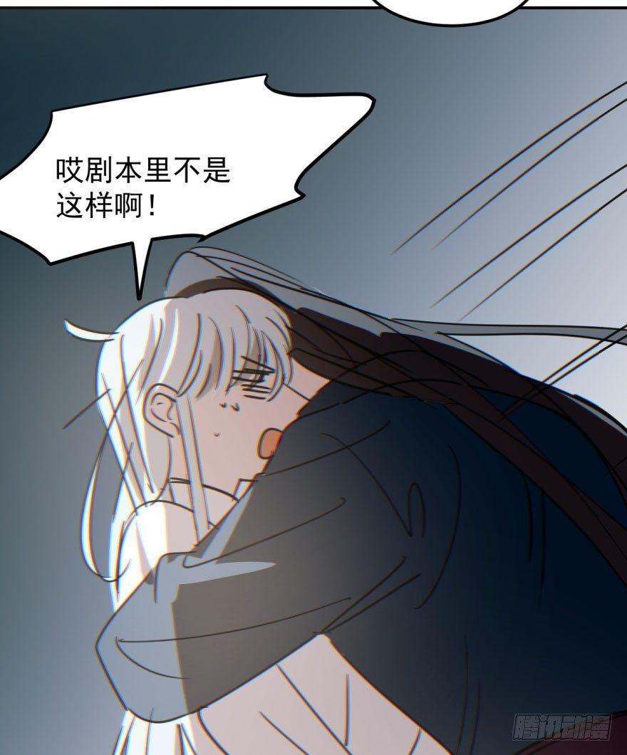 《敖敖待捕》漫画最新章节第二十九话 敖敖敲门免费下拉式在线观看章节第【45】张图片