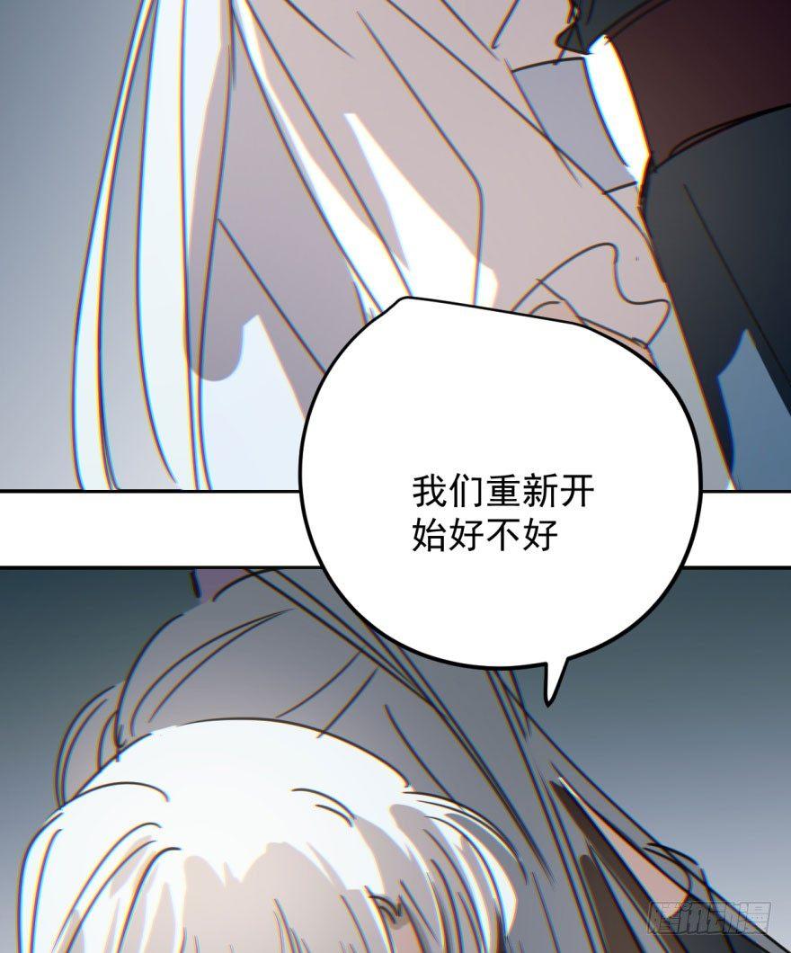 《敖敖待捕》漫画最新章节第二十九话 敖敖敲门免费下拉式在线观看章节第【46】张图片