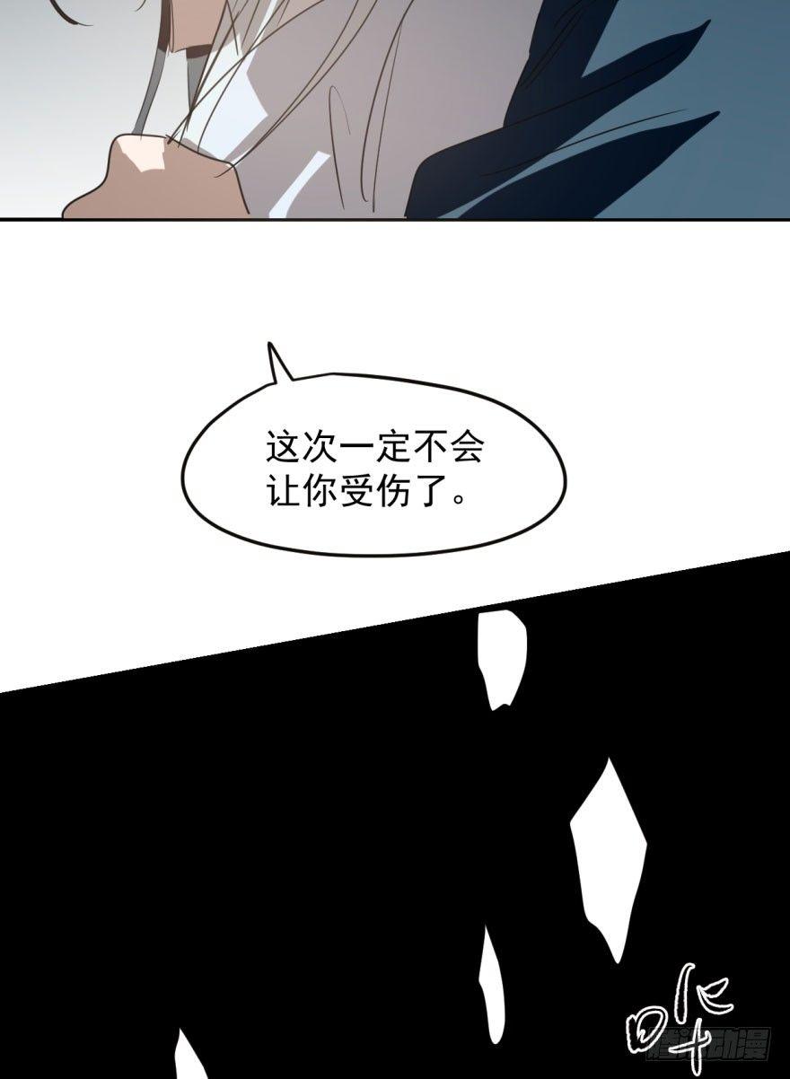 《敖敖待捕》漫画最新章节第二十九话 敖敖敲门免费下拉式在线观看章节第【52】张图片