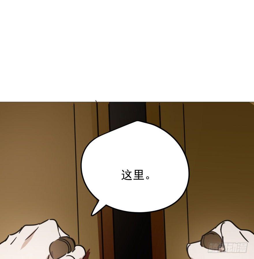 《敖敖待捕》漫画最新章节第二十九话 敖敖敲门免费下拉式在线观看章节第【6】张图片