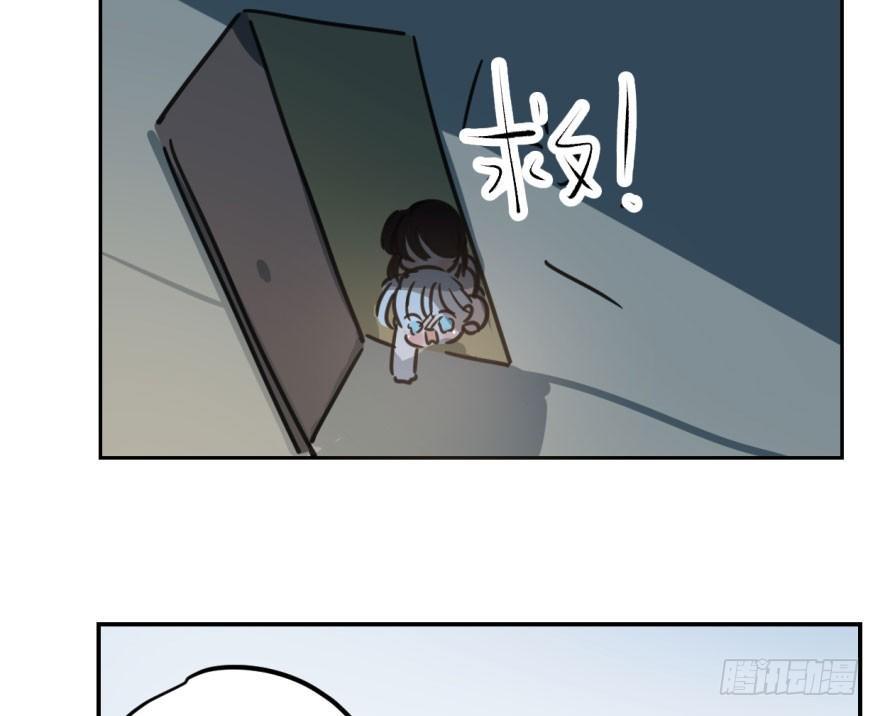 《敖敖待捕》漫画最新章节第二十九话 敖敖敲门免费下拉式在线观看章节第【67】张图片