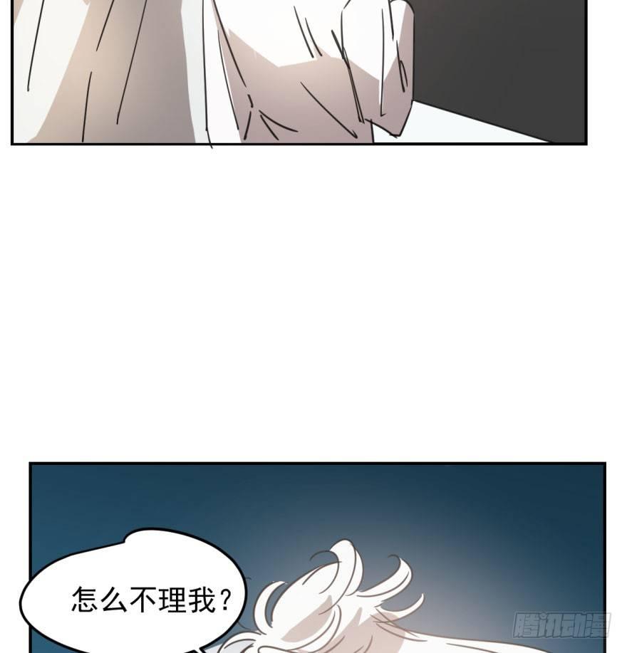 《敖敖待捕》漫画最新章节第三十话 马上开始免费下拉式在线观看章节第【52】张图片