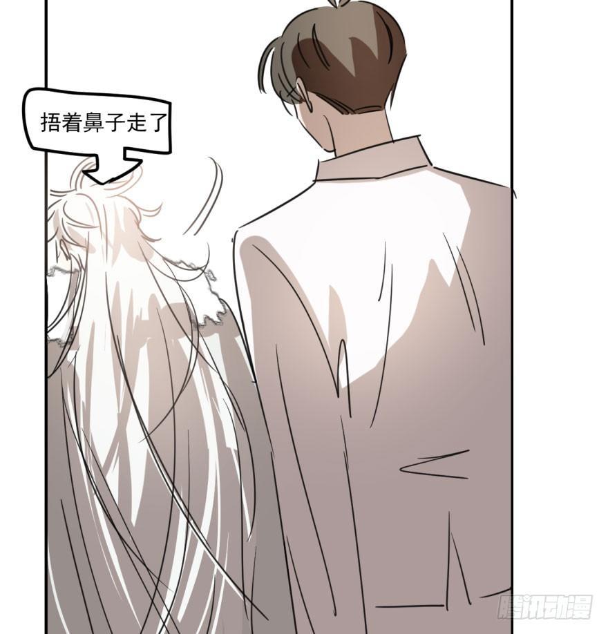 《敖敖待捕》漫画最新章节第三十话 马上开始免费下拉式在线观看章节第【56】张图片